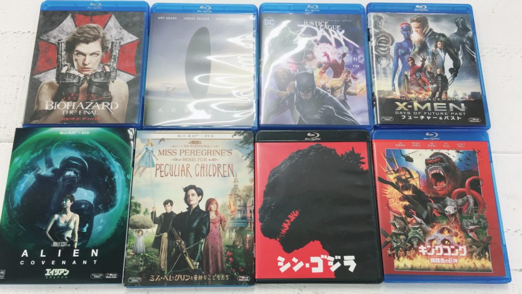 6 5 入荷情報 バイオハザードやシン ゴジラ X Menなどblu Ray 電気圧力なべ 家庭用気泡装置 マンガ倉庫 長崎グループ公式hp