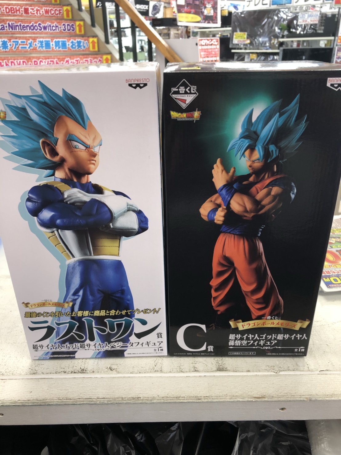 ドラゴンボール　メモリーズ　ラストワン　悟空　ベジータ　c賞　箱あり　国内品よろしくお願い致します