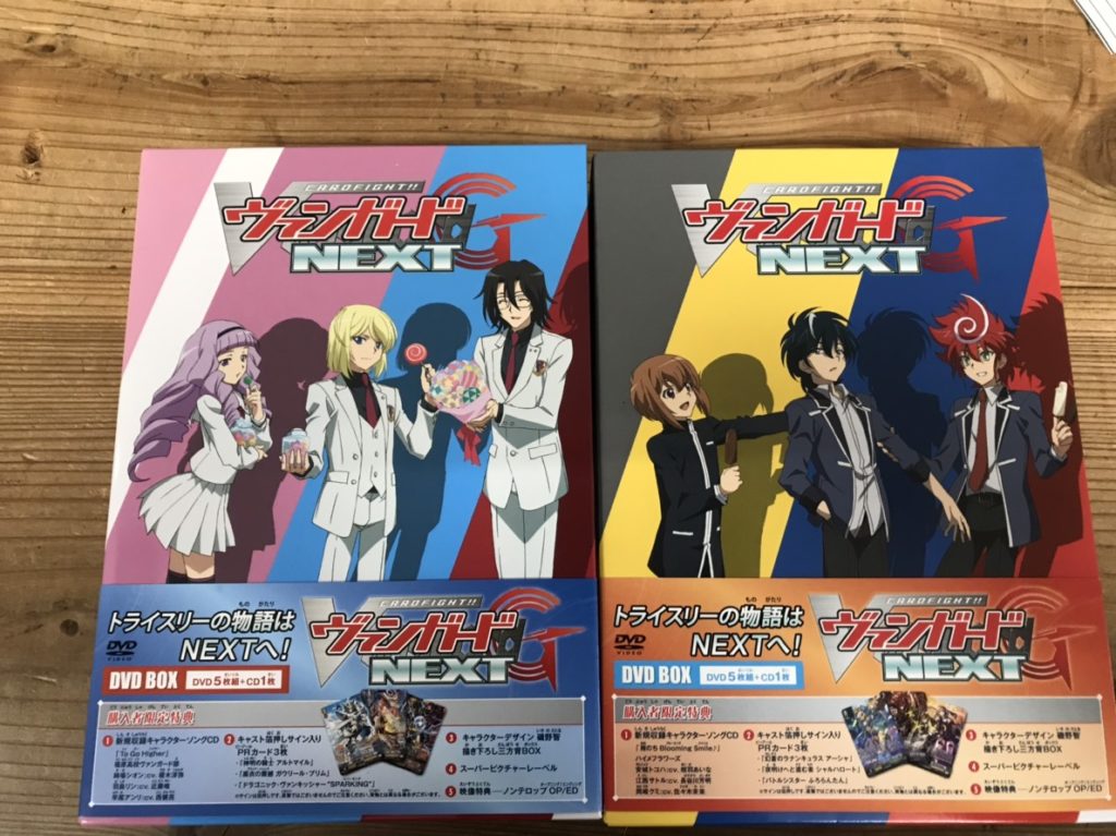 マンガ倉庫佐々店 11 24 買い取りました ヴァンガードg Next Dvd Box上下巻 カードファイト ヴァンガードg ギアースクライシス編 ストライドゲート編dvd Box買い取らせていただきました マンガ倉庫 長崎グループ公式hp