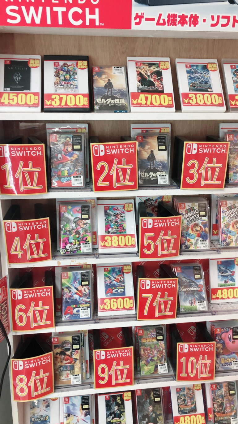 マンガ倉庫大塔店】ニンテンドーSWITCH人気ランキングコーナー出来まし