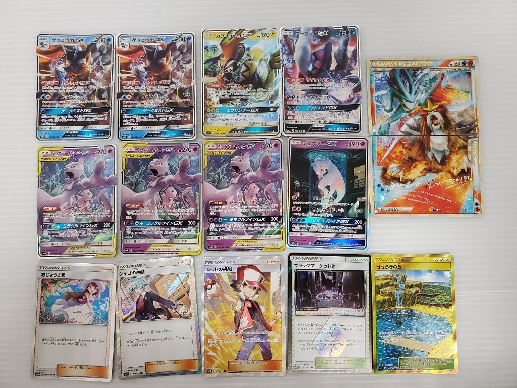 マンガ倉庫佐々店 遊戯王 ポケモン バトルスピリッツなどのカード沢山買い取らせていただきました カード 遊戯王 ポケモン Bs 求人 マンガ倉庫 長崎グループ公式hp