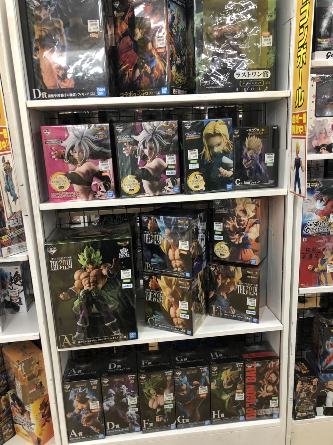 マンガ倉庫佐々店 入荷情報 ドラゴンボール一番くじ入荷致しました おもちゃ フィギュア ドラゴンボール 一番くじ マンガ倉庫 長崎グループ公式hp