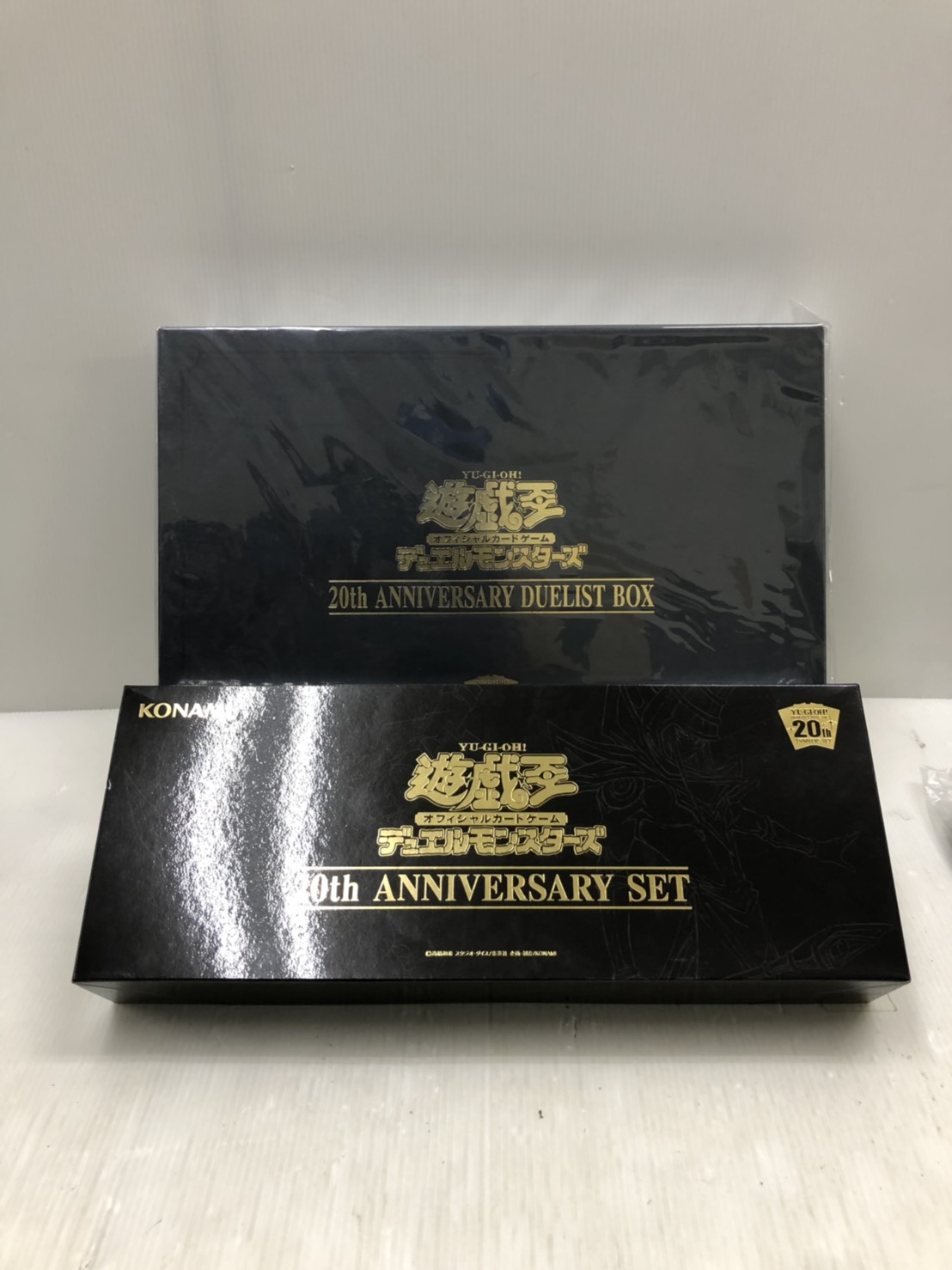 遊戯王 20th ANNIVERSARY SET ２つ - カードサプライ/アクセサリ