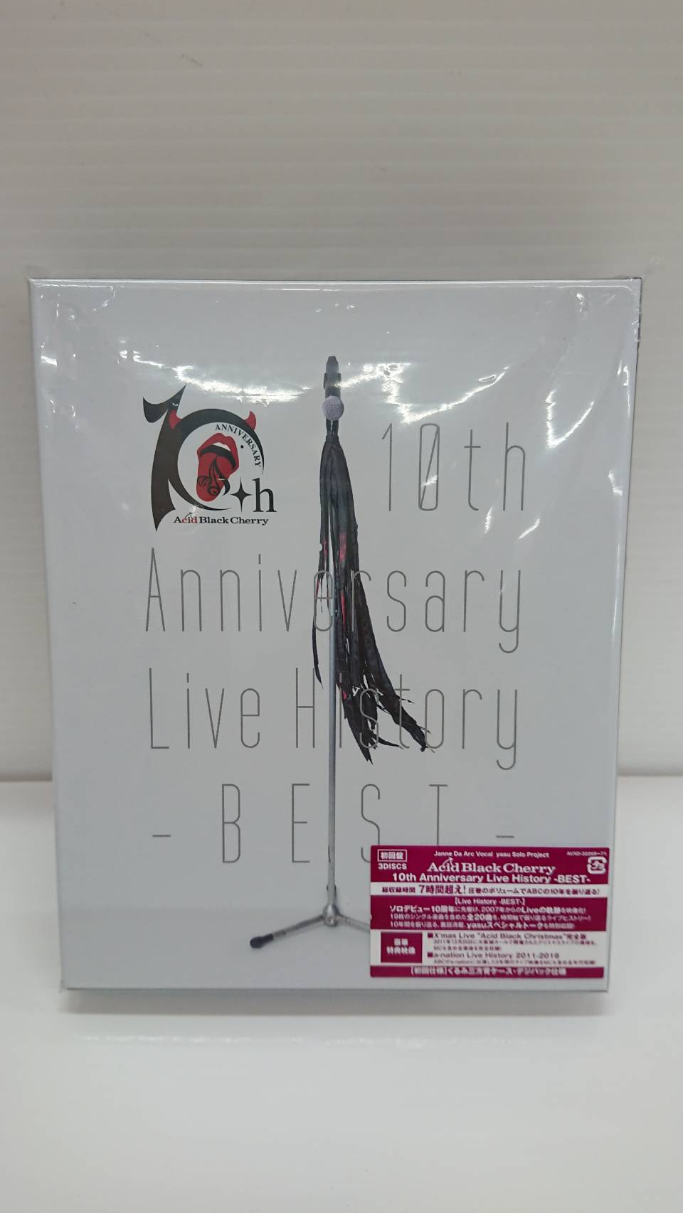 時津店】1/22 買取情報！《Acid Black Cherry 10th Anniversary Live