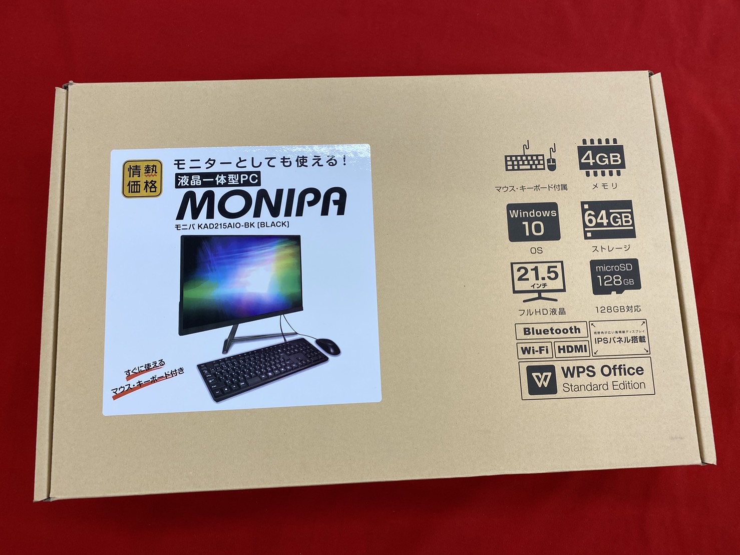 情熱価格 液晶一体型PC MONIPA (IPS液晶パネル) - PC/タブレット