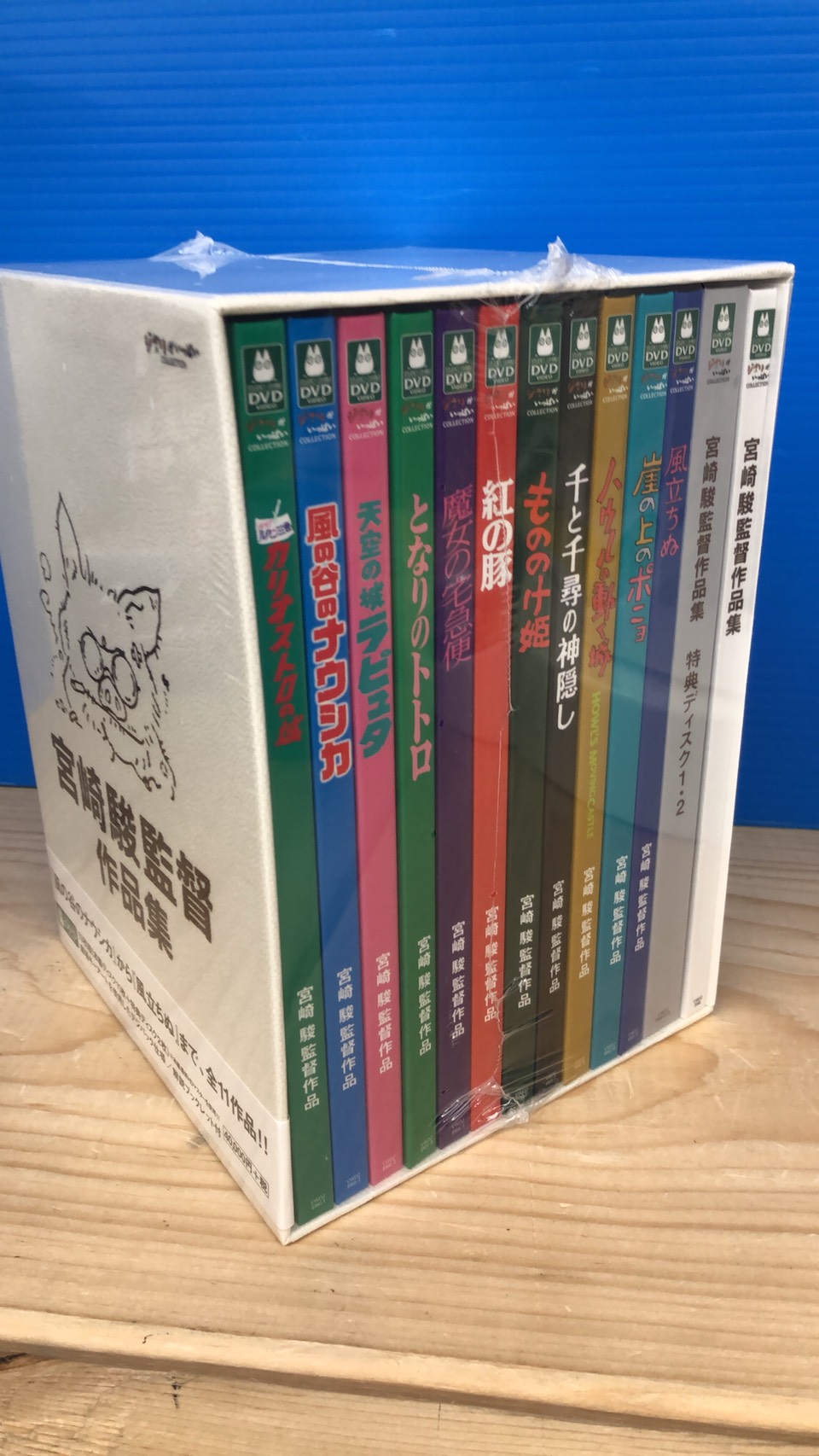 時津店 12 14 宮崎駿監督作品集dvd 有閑倶楽部 ギャルサー 流星の絆 七人の侍 などお売りいただきました マンガ倉庫 長崎グループ公式hp