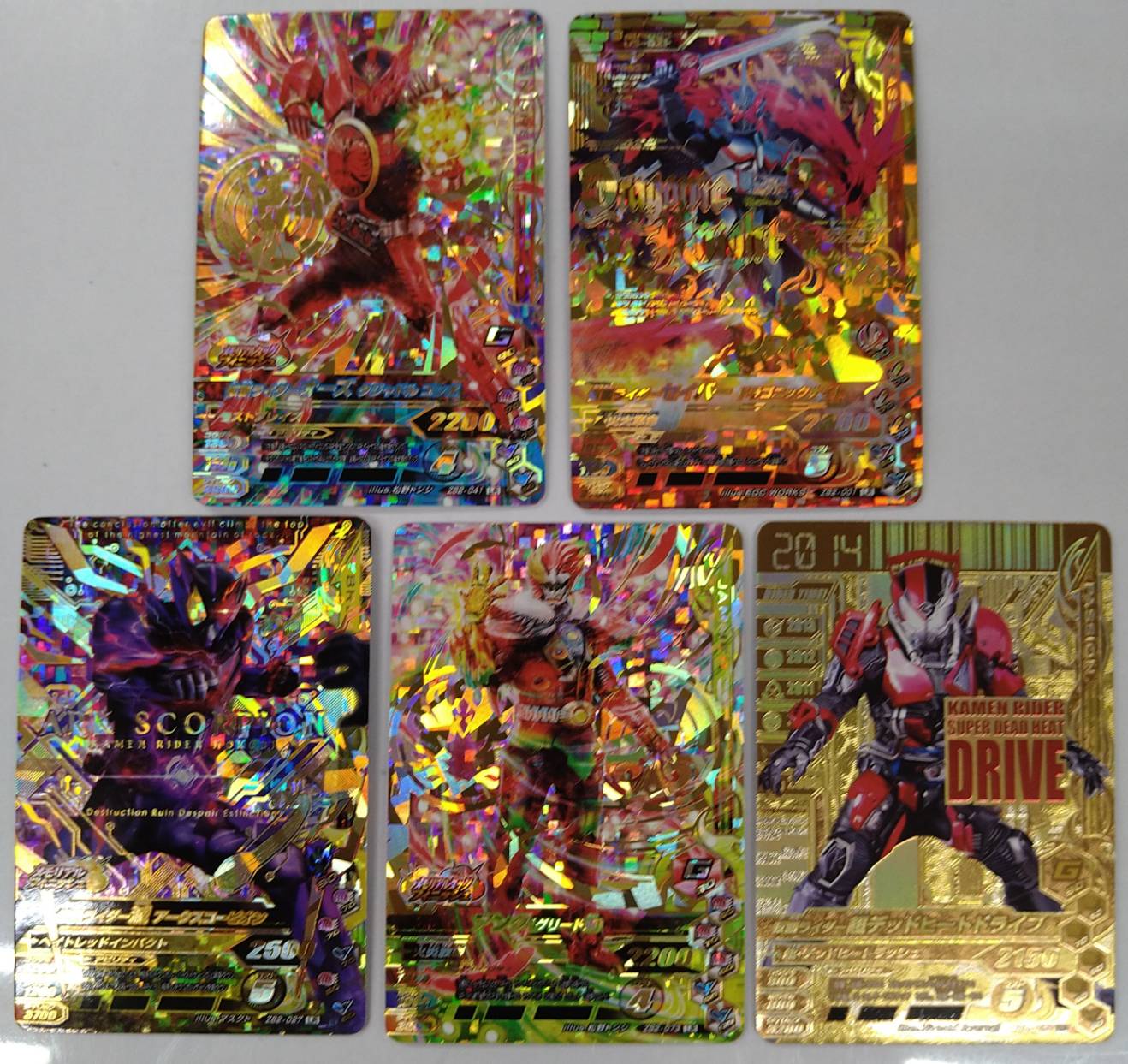 大村店 1 1 カード買取情報です スーパードラゴンボールヒーローズ 人気の 4 カード 仮面ライダーバトル ガンバライジング 人気カード マンガ倉庫 長崎グループ公式hp