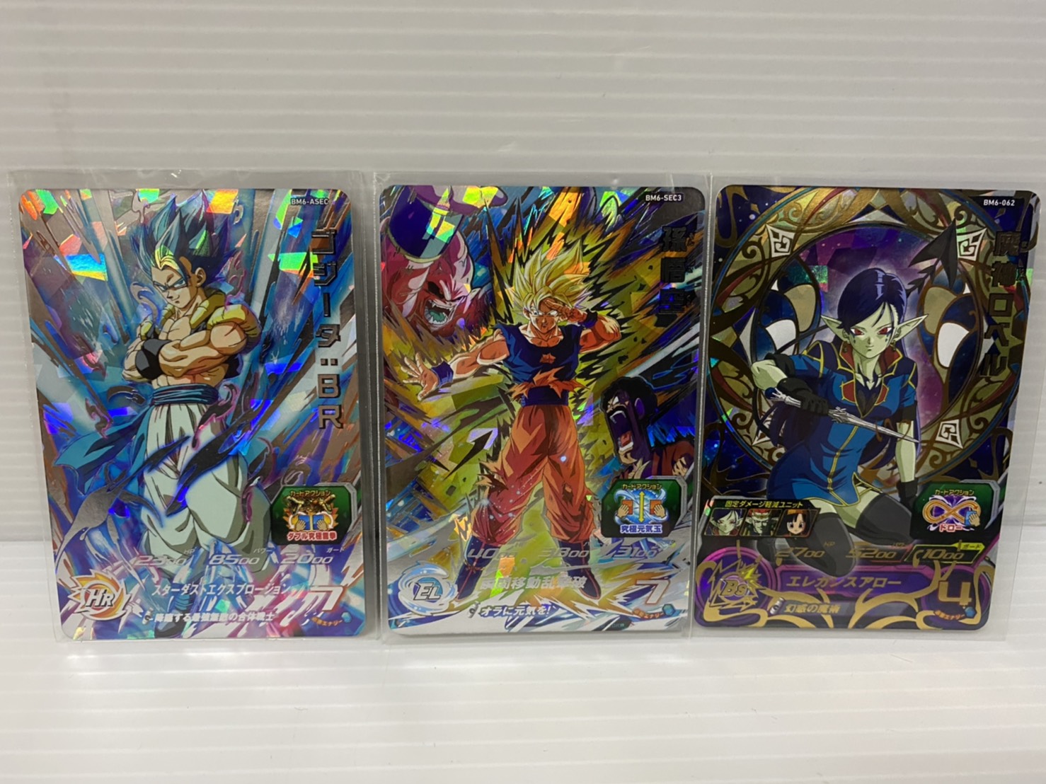 佐世保3店 1 23 買取情報です ドラゴンボールヒーローズ 新弾bm6弾シークレット 一番くじ ドラゴンボール超 Bwfc 造形天下一武道会3 等々 マンガ倉庫 長崎グループ公式hp