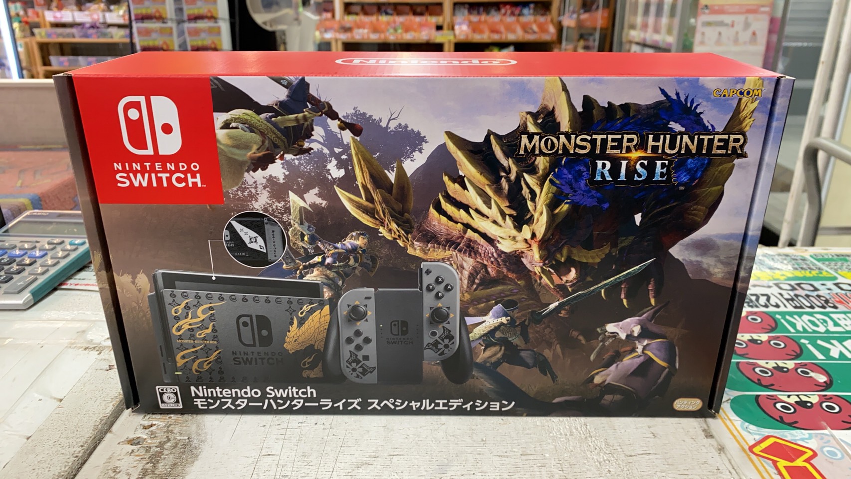 国産原料100% Nintendo Switch モンスターハンターライズ スペシャル