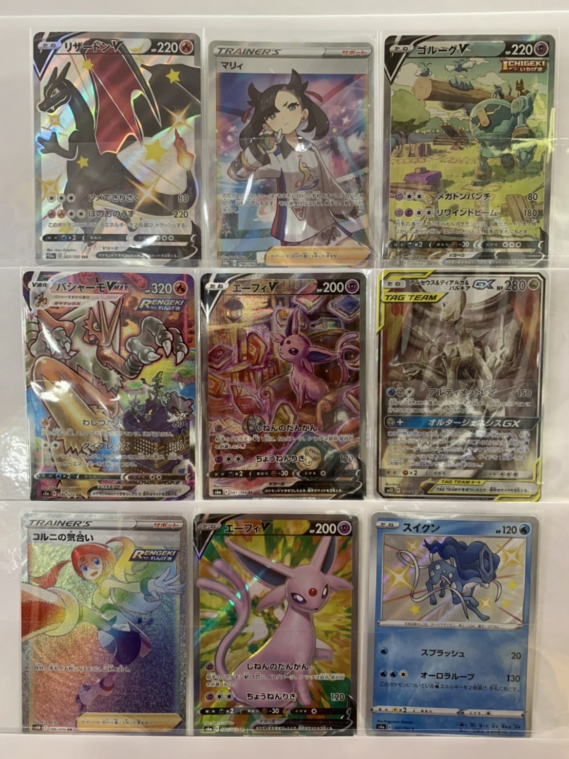 大村店 9 6 こんなの買い取りました キャプテンスタッグ キャンプグッズ オールドルアー ポケモンカード デュエルマスターズ ガンバライジング カード マンガ倉庫 長崎グループ公式hp