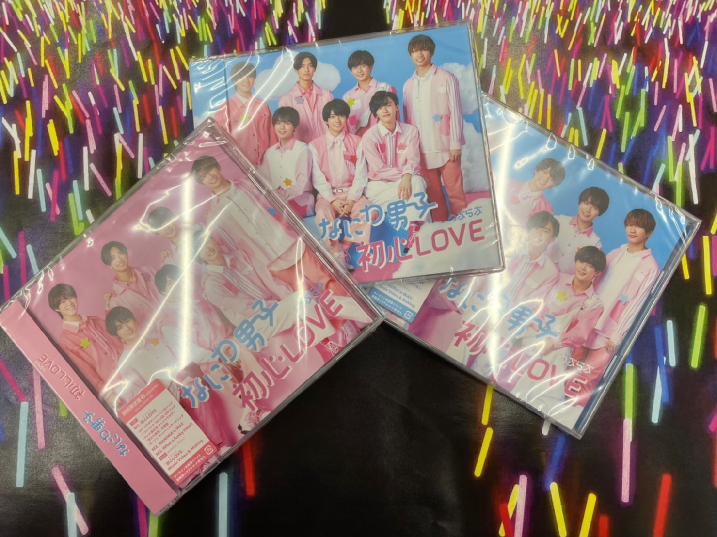 時津店】11/16☆〈なにわ男子『初心LOVE』全３形態〉入荷しました