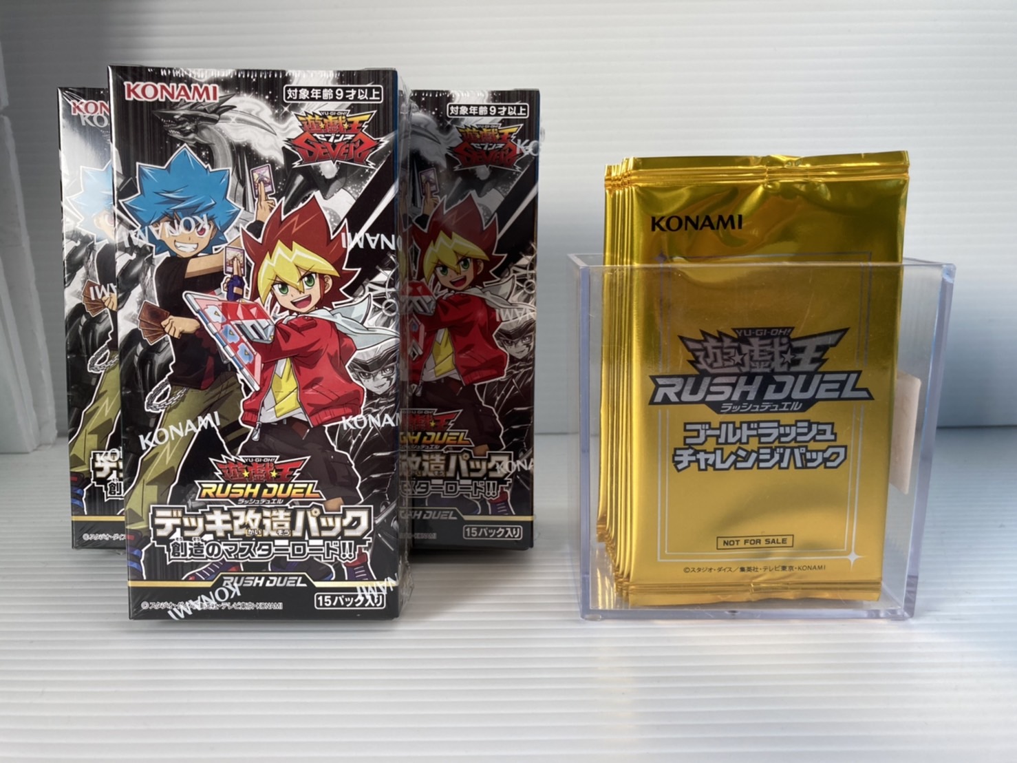 即納商品最終値下げ！遊戯王 ラッシュデュエル デッキ改造パック 10BOX シングルカード