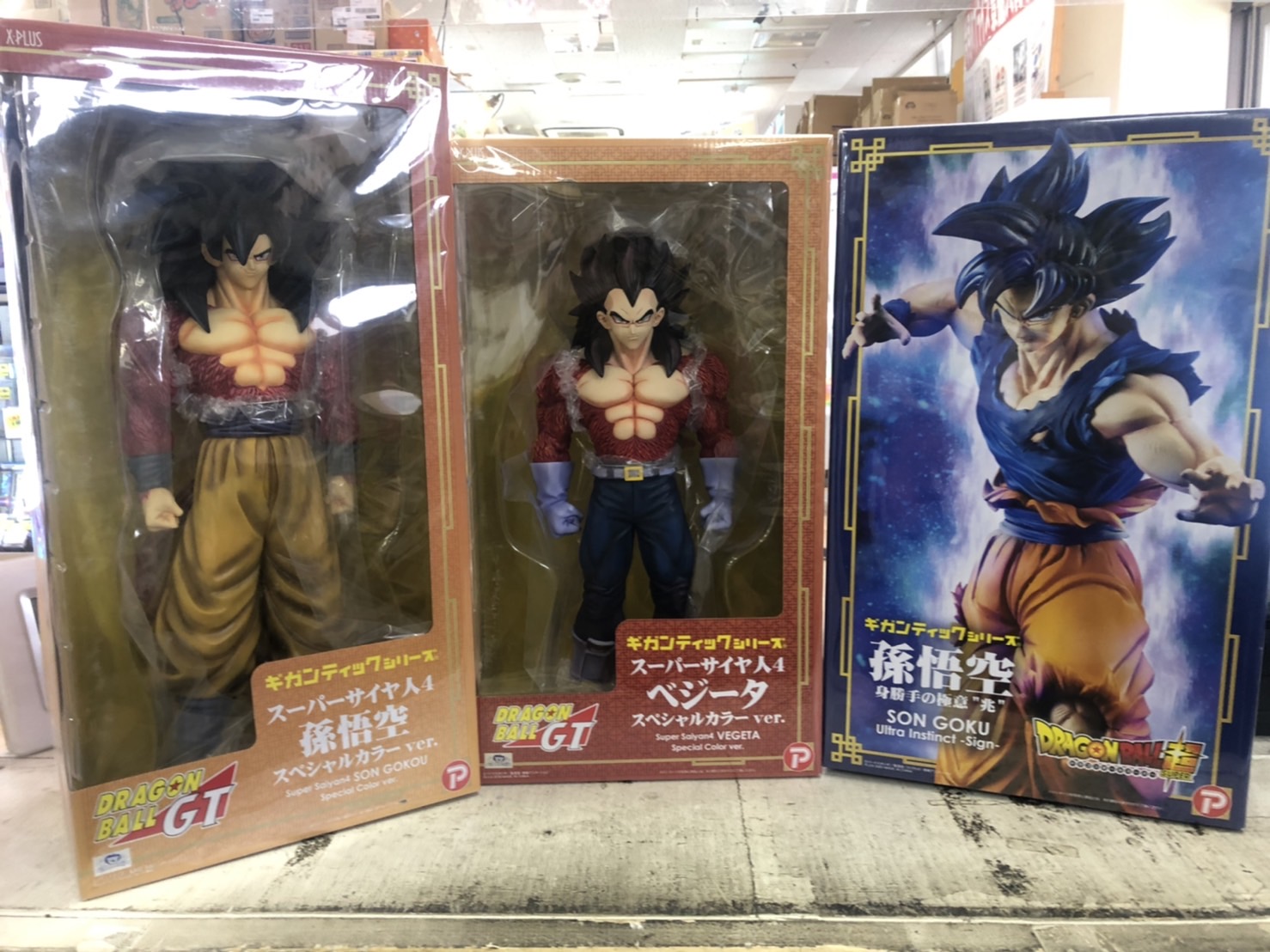 売れ筋】 ギガンティックシリーズ ドラゴンボール超 ゴクウブラック(超