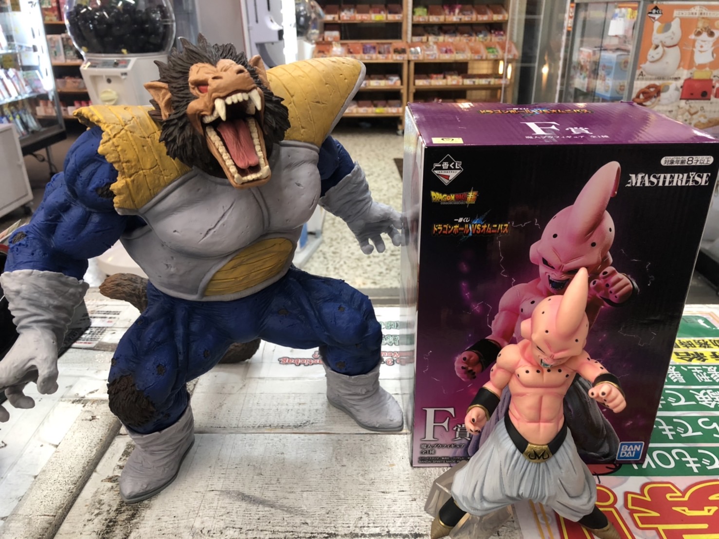 未開封品】ドラゴンボール 一番くじ 大猿ベジータ ラストワン VS