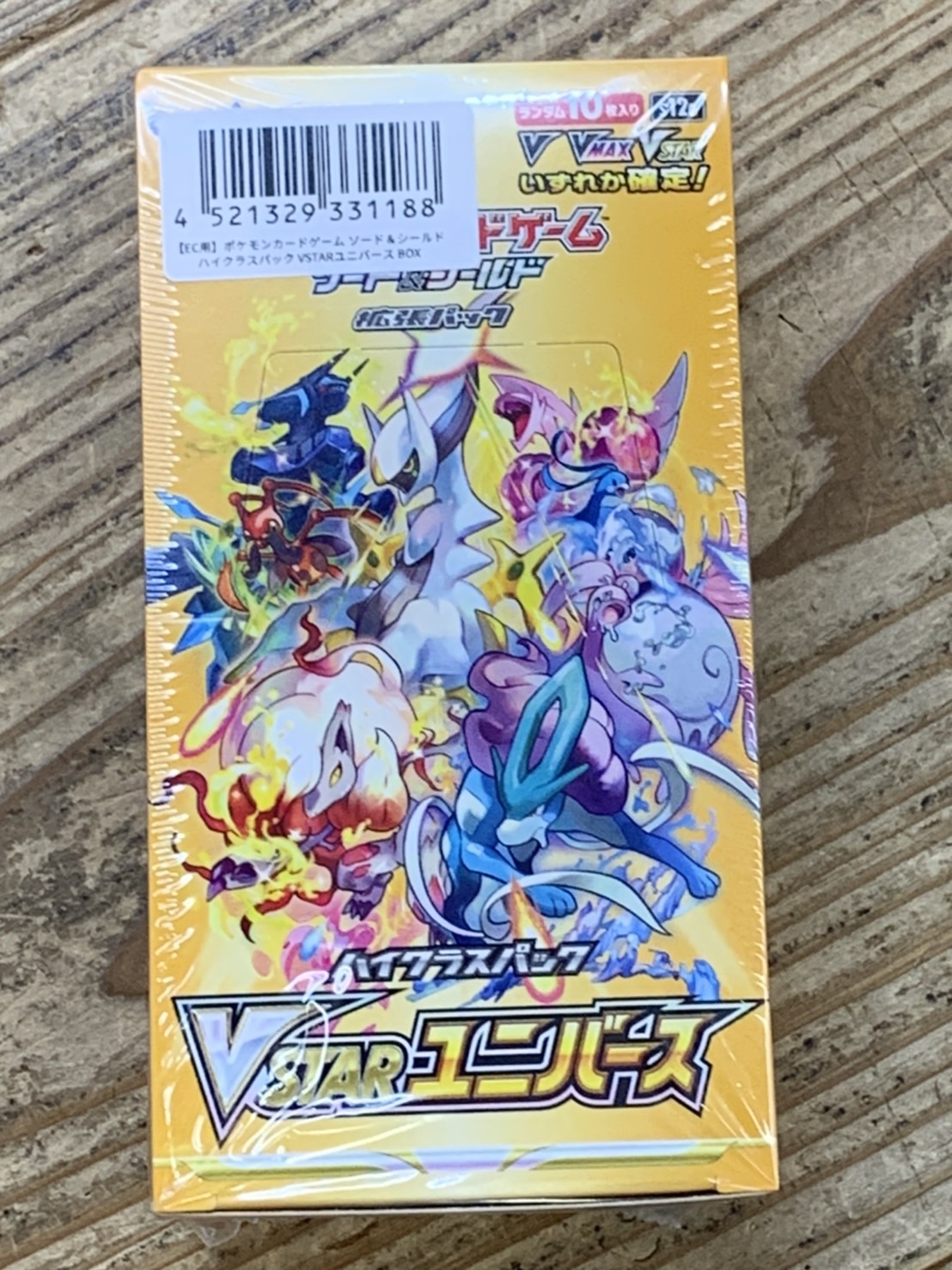 佐々店】☆こんなの買取ました！《ポケモンカードVSTARユニバース