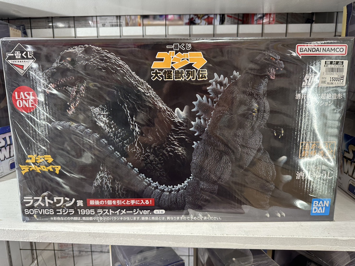 広田店】買取情報です！◇一番くじ ゴジラ大怪獣列伝 SOFVICS ゴジラ