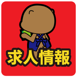 マンガ倉庫佐々店】7/17☆買い取りました！☆北斗の拳 究極版 全
