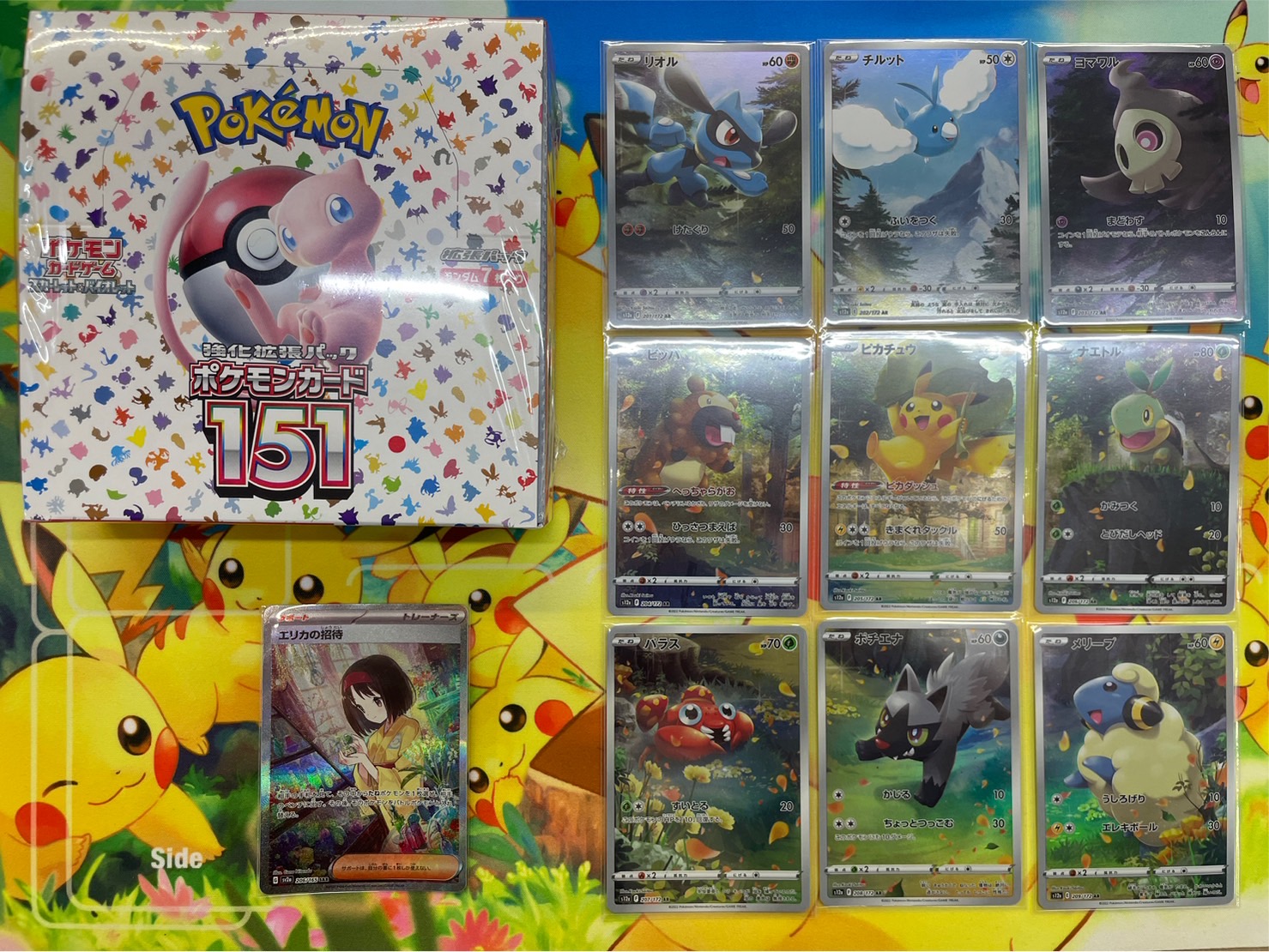 佐々店】買取情報です！◇ポケモンカード151、エリカの招待SAR