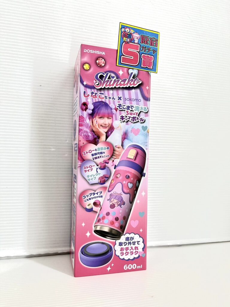 Doshisha Shinako 3WAYキンボトル 450ml・600ml しなこ DOSHISHA
