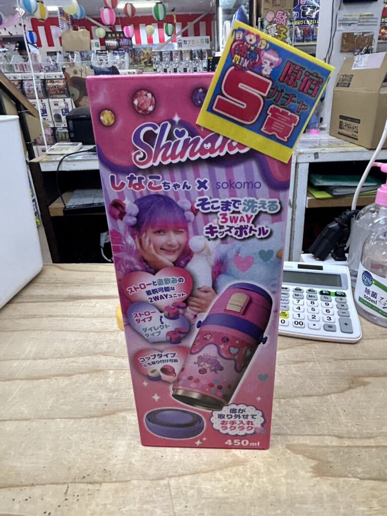 DOSHISHA Shinako 3WAY 子ども用水筒 600ml