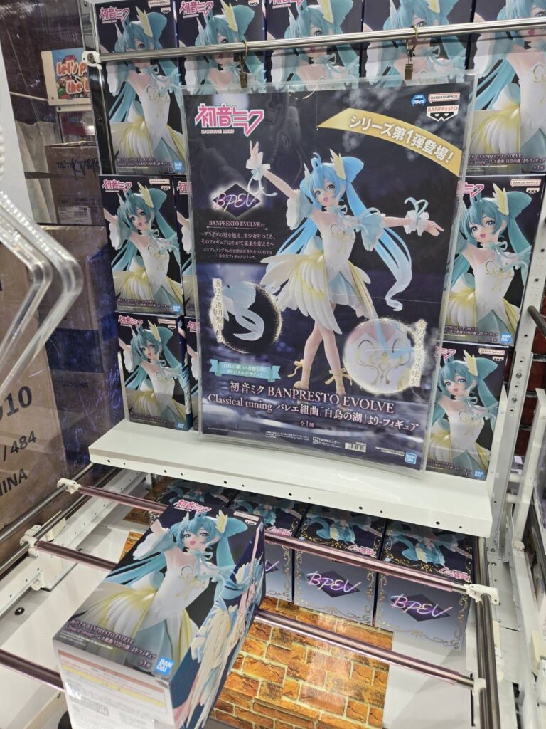 初音ミク BANPRESTO EVOLVE Classical tuning-バレエ組曲「白鳥