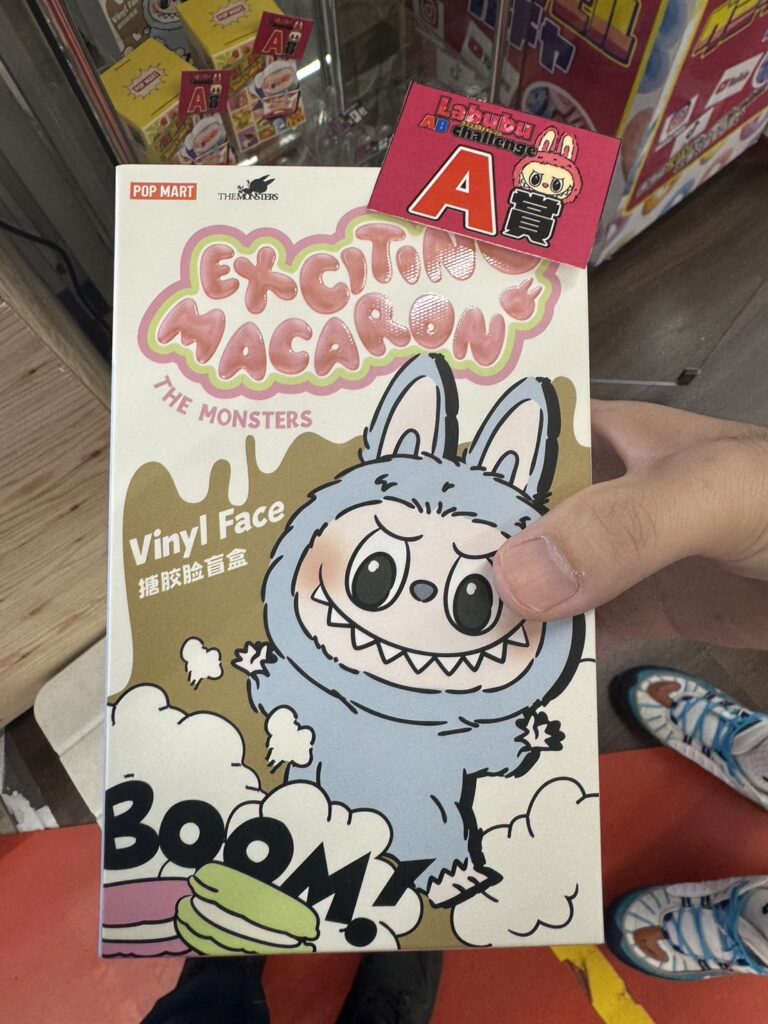 時津店】LABUBUガチャラストワン賞でました！おめでとうござい