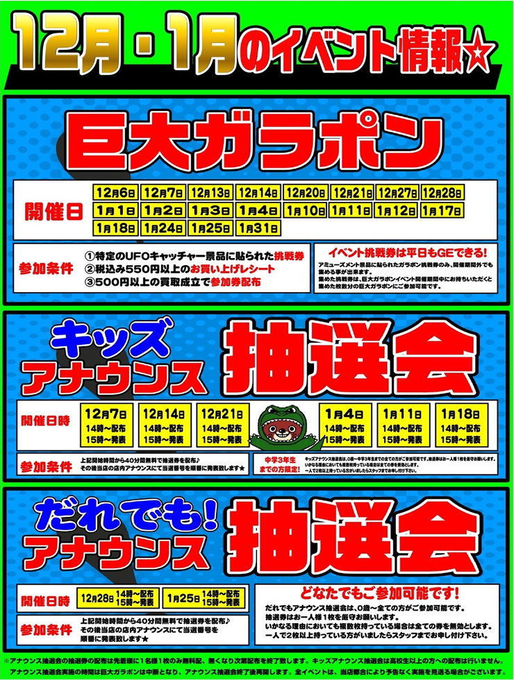 マンガ倉庫 長崎グループ公式HP