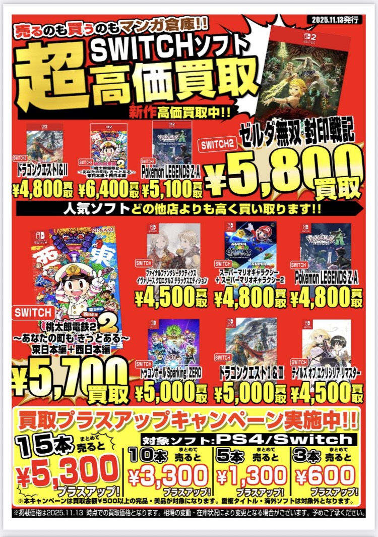 ゲームまとめ売り ゲームまとめ売り ゲームまとめ売り ZX_TCG ゼクス